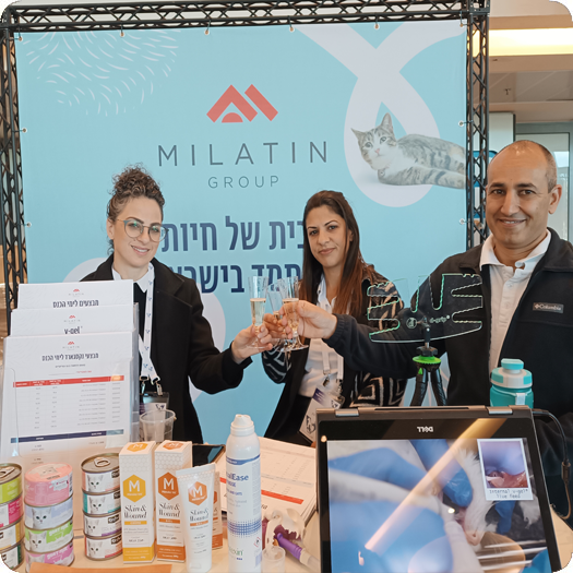 קבוצת מילטין נתנה חסות  לכנס ארגון הוטרינרים השנתי - 2022